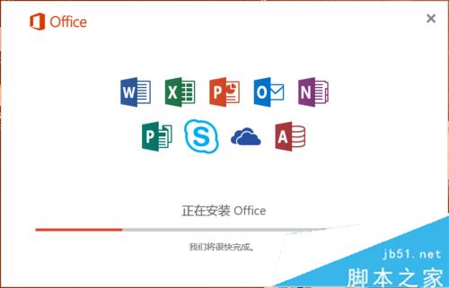 Windows10安装OFFICE2016ISO文件的步骤3.3