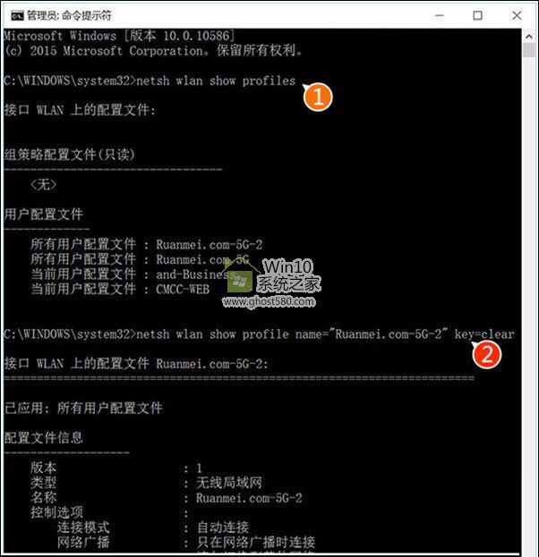 如何查看Win10系统已存储WiFi密码？   三联