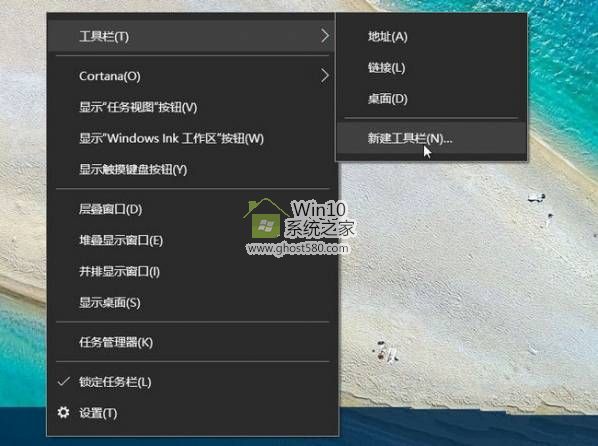 Win10系统如何设置快速启动栏？   三联