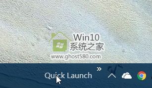 Win10快速启动栏不见了如何恢复  Win10快速启动栏设置教程