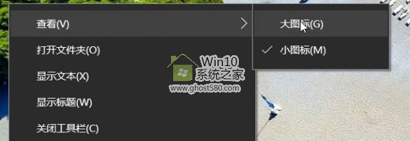 Win10快速启动栏不见了如何恢复  Win10快速启动栏设置教程