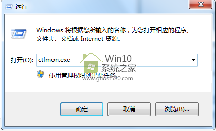 Win10系统输入法栏不见了的解决设置方案(1)