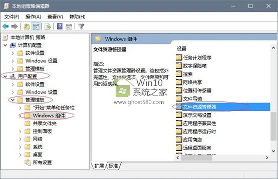 Win10系统删除Thumbs.db文件的方法