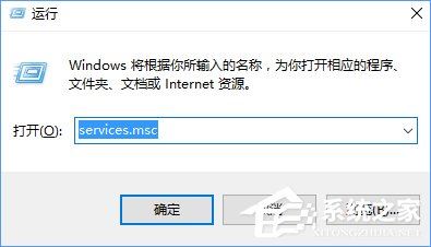 Windows10系统如何彻底关闭索引?