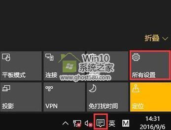 Win10系统如何设置省电模式   三联