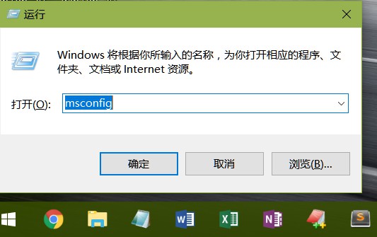 win10网络数据使用量重置清零