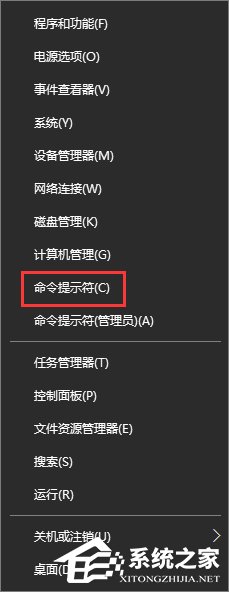 Win10如何查看和保存全部用户账户信息 三联