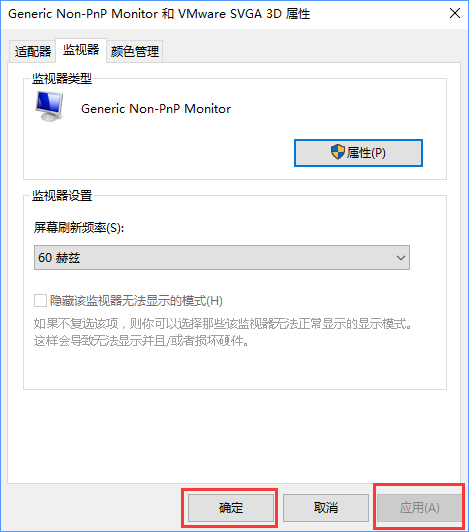 CF怎么调烟雾头？Win10系统下CF烟雾头怎么调最清楚？