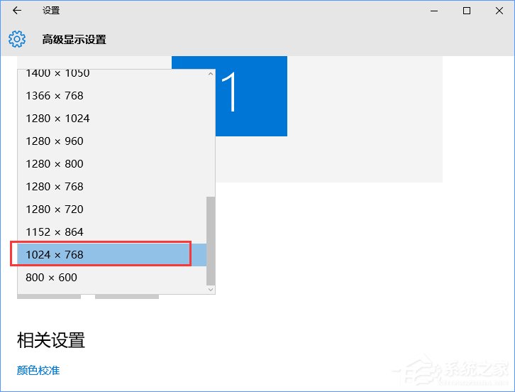 CF怎么调烟雾头？Win10系统下CF烟雾头怎么调最清楚？