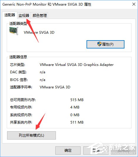 CF怎么调烟雾头？Win10系统下CF烟雾头怎么调最清楚？