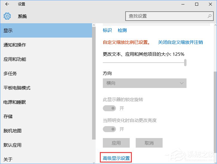 CF怎么调烟雾头？Win10系统下CF烟雾头怎么调最清楚？