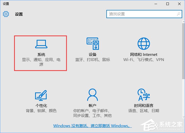 Win10如何自定义任务栏上的程序图标？