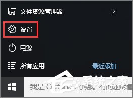 Win10如何自定义任务栏上的程序图标 三联