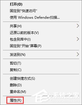 Win10如何让文件夹图标变成透明 三联