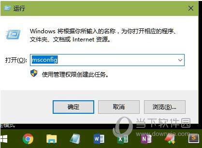 Win10数据使用量清零方法