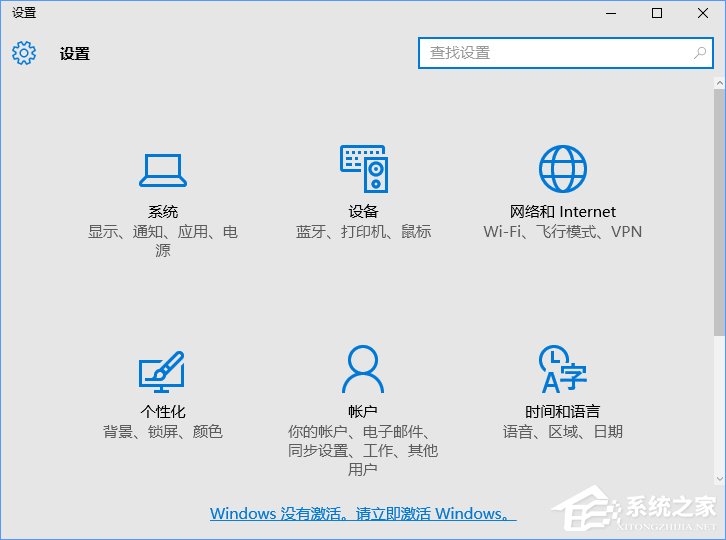 Win10如何隐藏设置项目？ 三联