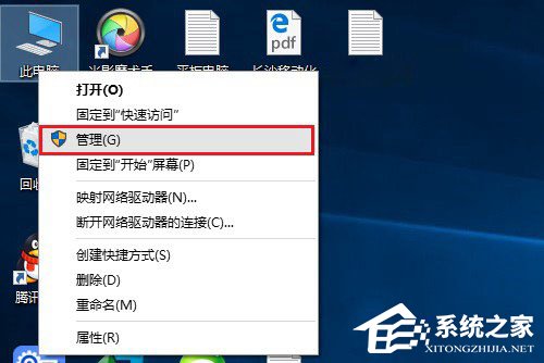 程序兼容助手服务怎么关闭？Win10禁用程序兼容助手服务的方法