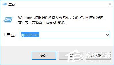 Win10如何关闭禁用程序兼容助手服务 三联