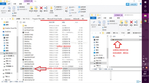 Win10运行vc6.0提示应用程序无法正常启动0xc0000142错误如何解决 三联