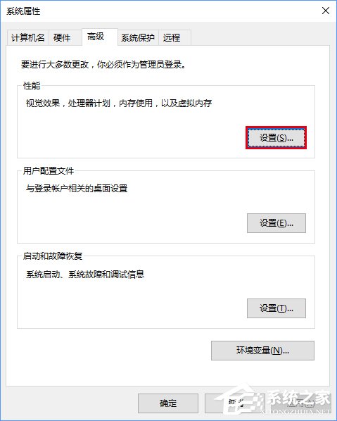 Windows10截屏动画失效怎么恢复？