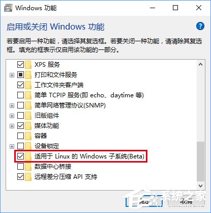 Windows10系统下Linux Bash命令的使用方法