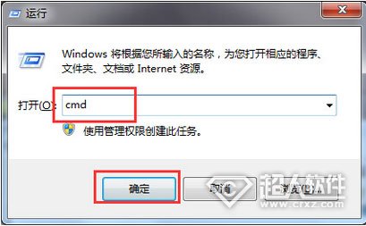 win10系统开机蓝屏错误0x00000001e怎么办