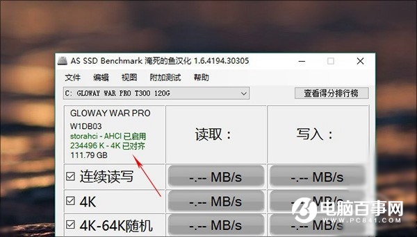 win10电脑SSD开机慢？固态硬盘拖慢电脑速度的原因