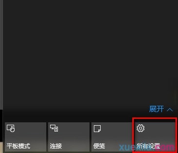 win10怎么改任务栏颜色   三联