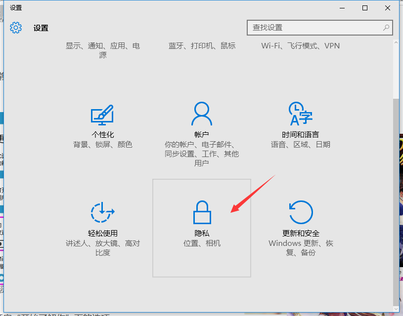 Win10微软拼音输入法没有记忆功能怎么办 三联