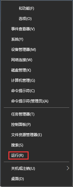 Win10系统下slmgr命令如何使用 三联