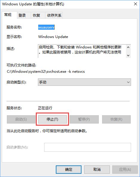 Win10升级报错“0x800704c7”的应对措施_新客网