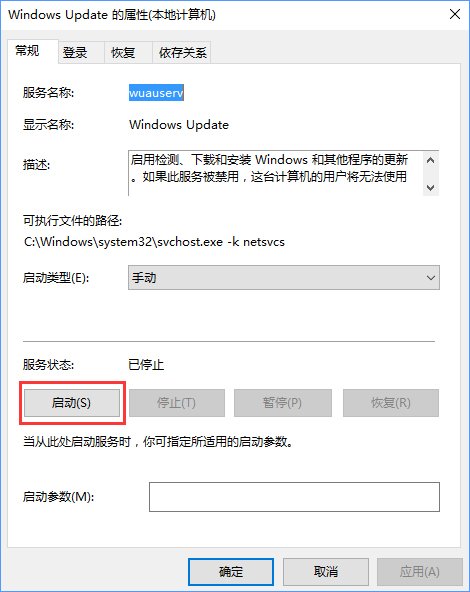 Win10升级报错“0x800704c7”的应对措施_新客网