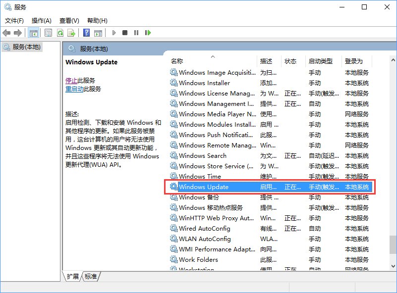 Win10升级报错“0x800704c7”的应对措施_新客网