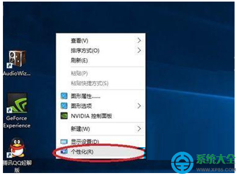 Win10系统桌面上的回收站图标怎么恢复？   三联