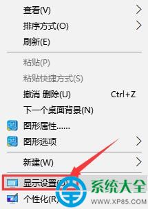 win10屏幕怎么出现闪屏？   三联