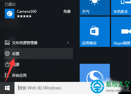 Win10正版系统怎么永久激活   三联