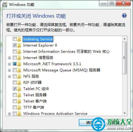 安装win7系统组件