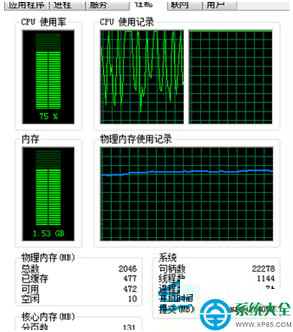 Win10系统CPU使用率高达70%怎么办？   三联