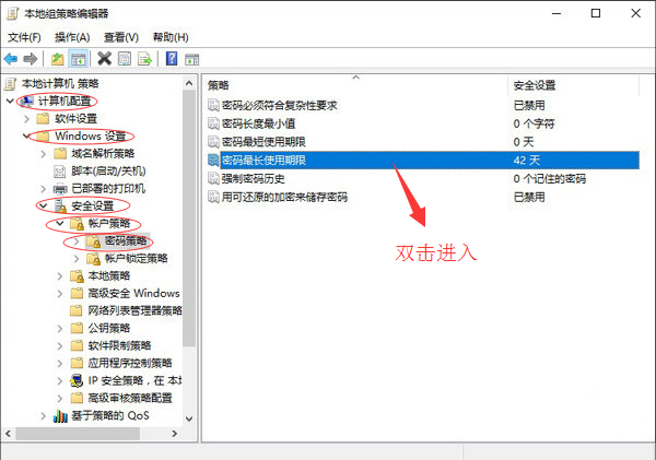 Win10小技巧：Win10系统怎么跳过锁屏界面与怎么取消定期更改密码