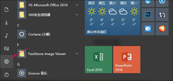 Win10小技巧：Win10系统怎么设置显示多时区时钟