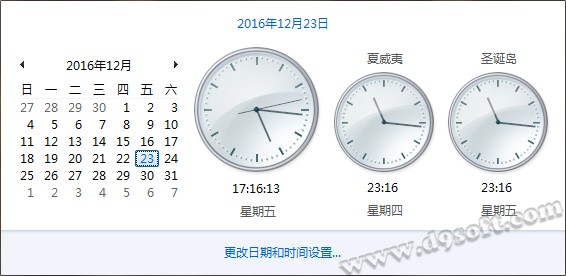 Win10小技巧：Win10系统怎么设置显示多时区时钟