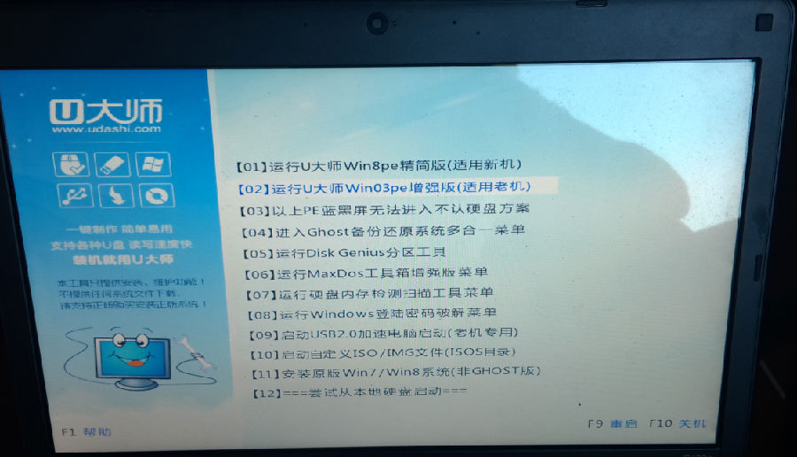 Win10 64位正式版系统怎么安装   三联