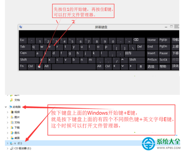 win10系统下删除还原点的图文教程   三联