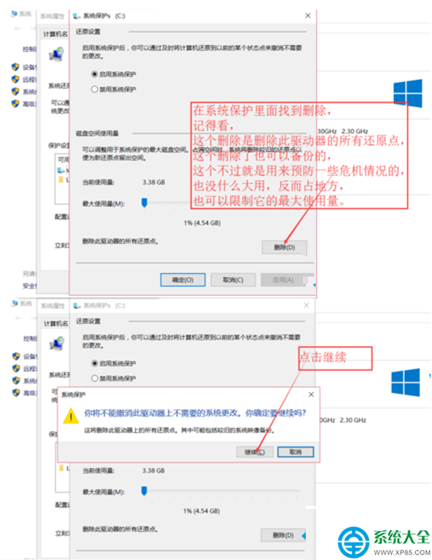 一键重装系统