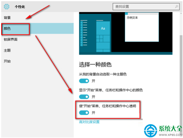 一键重装系统