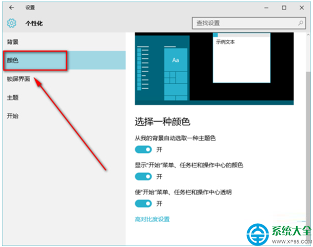 一键重装系统