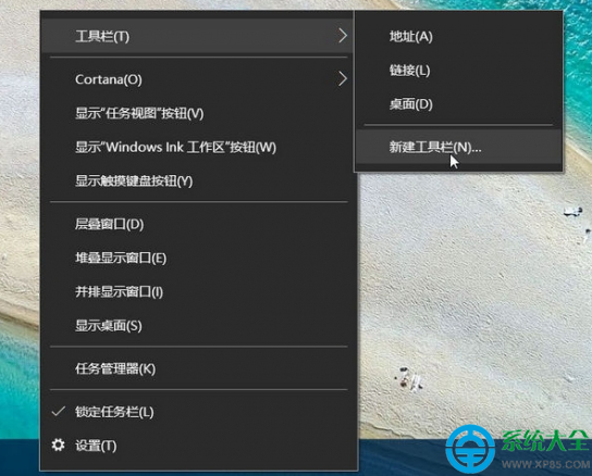 Win10快速启动栏不见了怎么恢复   三联