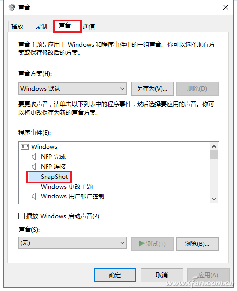 Windows10截图如何利用自带程序添加音效 三联