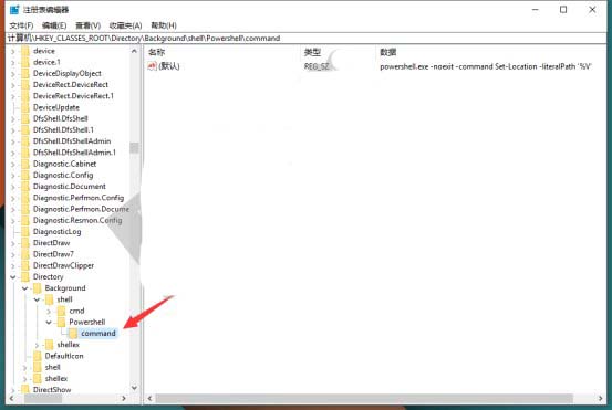 Win10预览版14971怎么找回CMD或Powershell?   三联