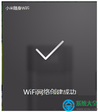 Win10系统无法使用小米wifi怎么办？   三联